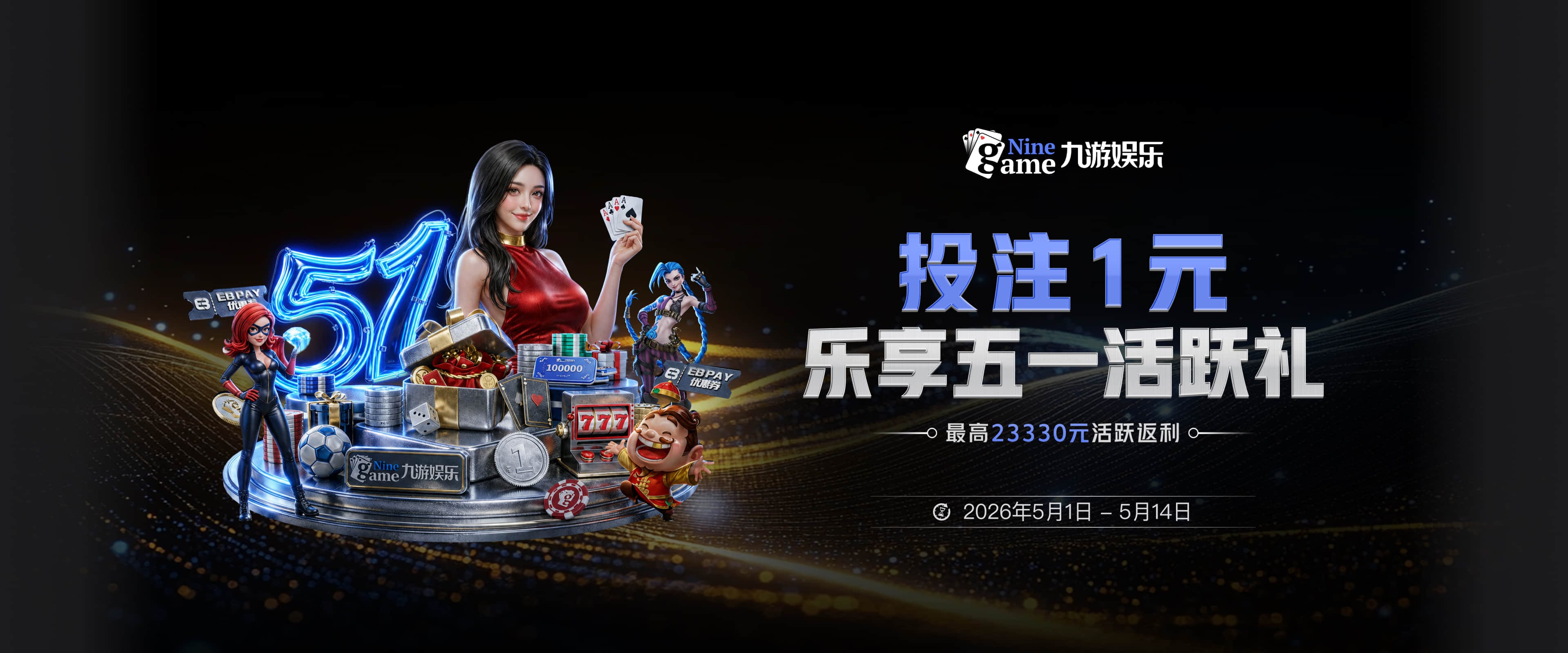 迪马：森林准备2500万欧+奖金报价弗拉泰西，球员标价约3000万欧